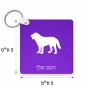 מחזיק מפתחות בצורת ריבוע בעיצוב אישי עם השם שלך בעיצוב כלב גודל המחזיק 5 × 5 ס"מ