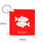 מחזיק מפתחות בצורת ריבוע בעיצוב אישי עם השם שלך בעיצוב מזלות - דגים גודל המחזיק 5 × 5 ס"מ
