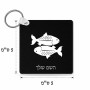 מחזיק מפתחות בצורת ריבוע בעיצוב אישי עם השם שלך בעיצוב מזלות - דגים גודל המחזיק 5 × 5 ס"מ