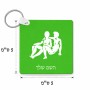 מחזיק מפתחות בצורת ריבוע בעיצוב אישי עם השם שלך בעיצוב מזלות - תאומים גודל המחזיק 5 × 5 ס"מ