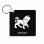 מחזיק מפתחות בצורת ריבוע בעיצוב אישי עם השם שלך בעיצוב מזלות - אריה גודל המחזיק 5 × 5 ס"מ