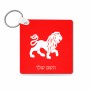מחזיק מפתחות בצורת ריבוע בעיצוב אישי עם השם שלך בעיצוב מזלות - אריה גודל המחזיק 5 × 5 ס"מ