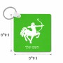 מחזיק מפתחות בצורת ריבוע בעיצוב אישי עם השם שלך בעיצוב מזלות - קשת גודל המחזיק 5 × 5 ס"מ