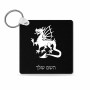 מחזיק מפתחות בצורת ריבוע בעיצוב אישי עם השם שלך בעיצוב דרקון גודל המחזיק 5 × 5 ס"מ