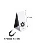 סימני לספרים בעיצוב אישי עם השם שלך בעיצוב מגן דוד - מגן דוד - ישראל גדול הסמניה 13 × 2.5 ס"מ