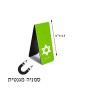 סימני לספרים בעיצוב אישי עם השם שלך בעיצוב מגן דוד - מגן דוד - ישראל גדול הסמניה 13 × 2.5 ס"מ