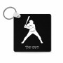 מחזיק מפתחות בצורת ריבוע בעיצוב אישי עם השם שלך בעיצוב שחקן בייסבול גודל המחזיק 5 × 5 ס"מ