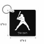 מחזיק מפתחות בצורת ריבוע בעיצוב אישי עם השם שלך בעיצוב שחקן בייסבול גודל המחזיק 5 × 5 ס"מ