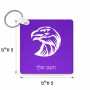 מחזיק מפתחות בצורת ריבוע בעיצוב אישי עם השם שלך בעיצוב ראש נשר גודל המחזיק 5 × 5 ס"מ