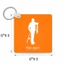 מחזיק מפתחות בצורת ריבוע בעיצוב אישי עם השם שלך בעיצוב פישמן גודל המחזיק 5 × 5 ס"מ