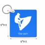מחזיק מפתחות בצורת ריבוע בעיצוב אישי עם השם שלך בעיצוב אופנוע ים גודל המחזיק 5 × 5 ס"מ