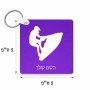 מחזיק מפתחות בצורת ריבוע בעיצוב אישי עם השם שלך בעיצוב אופנוע ים גודל המחזיק 5 × 5 ס"מ