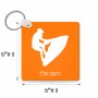 מחזיק מפתחות בצורת ריבוע בעיצוב אישי עם השם שלך בעיצוב אופנוע ים גודל המחזיק 5 × 5 ס"מ