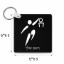 מחזיק מפתחות בצורת ריבוע בעיצוב אישי עם השם שלך בעיצוב כדורסל אולימפי גודל המחזיק 5 × 5 ס"מ
