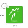 מחזיק מפתחות בצורת ריבוע בעיצוב אישי עם השם שלך בעיצוב כדורסל אולימפי גודל המחזיק 5 × 5 ס"מ