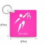 מחזיק מפתחות בצורת ריבוע בעיצוב אישי עם השם שלך בעיצוב כדורסל אולימפי גודל המחזיק 5 × 5 ס"מ