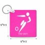 מחזיק מפתחות בצורת ריבוע בעיצוב אישי עם השם שלך בעיצוב כדורגל אולימפי גודל המחזיק 5 × 5 ס"מ