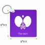 מחזיק מפתחות בצורת ריבוע בעיצוב אישי עם השם שלך בעיצוב פינג פונג גודל המחזיק 5 × 5 ס"מ