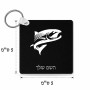 מחזיק מפתחות בצורת ריבוע בעיצוב אישי עם השם שלך בעיצוב לדוג גודל המחזיק 5 × 5 ס"מ