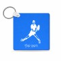 מחזיק מפתחות בצורת ריבוע בעיצוב אישי עם השם שלך בעיצוב שחקן טניס גודל המחזיק 5 × 5 ס"מ