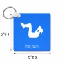 מחזיק מפתחות בצורת ריבוע בעיצוב אישי עם השם שלך בעיצוב אישה מתאמנת גודל המחזיק 5 × 5 ס"מ