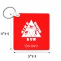 מחזיק מפתחות בצורת ריבוע בעיצוב אישי עם השם שלך בעיצוב טריאתלון גודל המחזיק 5 × 5 ס"מ