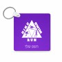 מחזיק מפתחות בצורת ריבוע בעיצוב אישי עם השם שלך בעיצוב טריאתלון גודל המחזיק 5 × 5 ס"מ