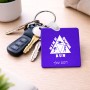 מחזיק מפתחות בצורת ריבוע בעיצוב אישי עם השם שלך בעיצוב טריאתלון גודל המחזיק 5 × 5 ס"מ