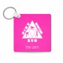 מחזיק מפתחות בצורת ריבוע בעיצוב אישי עם השם שלך בעיצוב טריאתלון גודל המחזיק 5 × 5 ס"מ