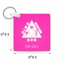 מחזיק מפתחות בצורת ריבוע בעיצוב אישי עם השם שלך בעיצוב טריאתלון גודל המחזיק 5 × 5 ס"מ