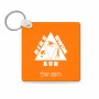 מחזיק מפתחות בצורת ריבוע בעיצוב אישי עם השם שלך בעיצוב טריאתלון גודל המחזיק 5 × 5 ס"מ