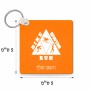 מחזיק מפתחות בצורת ריבוע בעיצוב אישי עם השם שלך בעיצוב טריאתלון גודל המחזיק 5 × 5 ס"מ