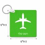 מחזיק מפתחות בצורת ריבוע בעיצוב אישי עם השם שלך בעיצוב טייס - טייס גודל המחזיק 5 × 5 ס"מ