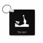 מחזיק מפתחות בצורת ריבוע בעיצוב אישי עם השם שלך בעיצוב ג'ירפה באפריקה גודל המחזיק 5 × 5 ס"מ