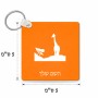 מחזיק מפתחות בצורת ריבוע בעיצוב אישי עם השם שלך בעיצוב ג'ירפה באפריקה גודל המחזיק 5 × 5 ס"מ