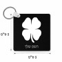מחזיק מפתחות בצורת ריבוע בעיצוב אישי עם השם שלך בעיצוב קלבר גודל המחזיק 5 × 5 ס"מ