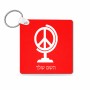 מחזיק מפתחות בצורת ריבוע בעיצוב אישי עם השם שלך בעיצוב גלובוסי שלום גודל המחזיק 5 × 5 ס"מ