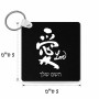 מחזיק מפתחות בצורת ריבוע בעיצוב אישי עם השם שלך בעיצוב אהבה באותיות יפניות גודל המחזיק 5 × 5 ס"מ