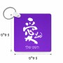 מחזיק מפתחות בצורת ריבוע בעיצוב אישי עם השם שלך בעיצוב אהבה באותיות יפניות גודל המחזיק 5 × 5 ס"מ