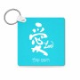 מחזיק מפתחות בצורת ריבוע בעיצוב אישי עם השם שלך בעיצוב אהבה באותיות יפניות גודל המחזיק 5 × 5 ס"מ