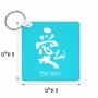 מחזיק מפתחות בצורת ריבוע בעיצוב אישי עם השם שלך בעיצוב אהבה באותיות יפניות גודל המחזיק 5 × 5 ס"מ
