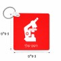 מחזיק מפתחות בצורת ריבוע בעיצוב אישי עם השם שלך בעיצוב מיקרוסקופ גודל המחזיק 5 × 5 ס"מ