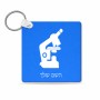 מחזיק מפתחות בצורת ריבוע בעיצוב אישי עם השם שלך בעיצוב מיקרוסקופ גודל המחזיק 5 × 5 ס"מ