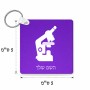 מחזיק מפתחות בצורת ריבוע בעיצוב אישי עם השם שלך בעיצוב מיקרוסקופ גודל המחזיק 5 × 5 ס"מ