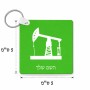 מחזיק מפתחות בצורת ריבוע בעיצוב אישי עם השם שלך בעיצוב באר נפט גודל המחזיק 5 × 5 ס"מ