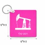 מחזיק מפתחות בצורת ריבוע בעיצוב אישי עם השם שלך בעיצוב באר נפט גודל המחזיק 5 × 5 ס"מ