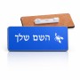 תג שם \ תוויות שם בעיצוב אישי עם השם שלך בעיצוב עקרב גודל התג 7.5 × 2.5 ס"מ