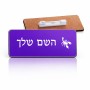 תג שם \ תוויות שם בעיצוב אישי עם השם שלך בעיצוב עקרב גודל התג 7.5 × 2.5 ס"מ