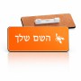 תג שם \ תוויות שם בעיצוב אישי עם השם שלך בעיצוב עקרב גודל התג 7.5 × 2.5 ס"מ