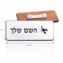 תג שם \ תוויות שם בעיצוב אישי עם השם שלך בעיצוב עקרב גודל התג 7.5 × 2.5 ס"מ
